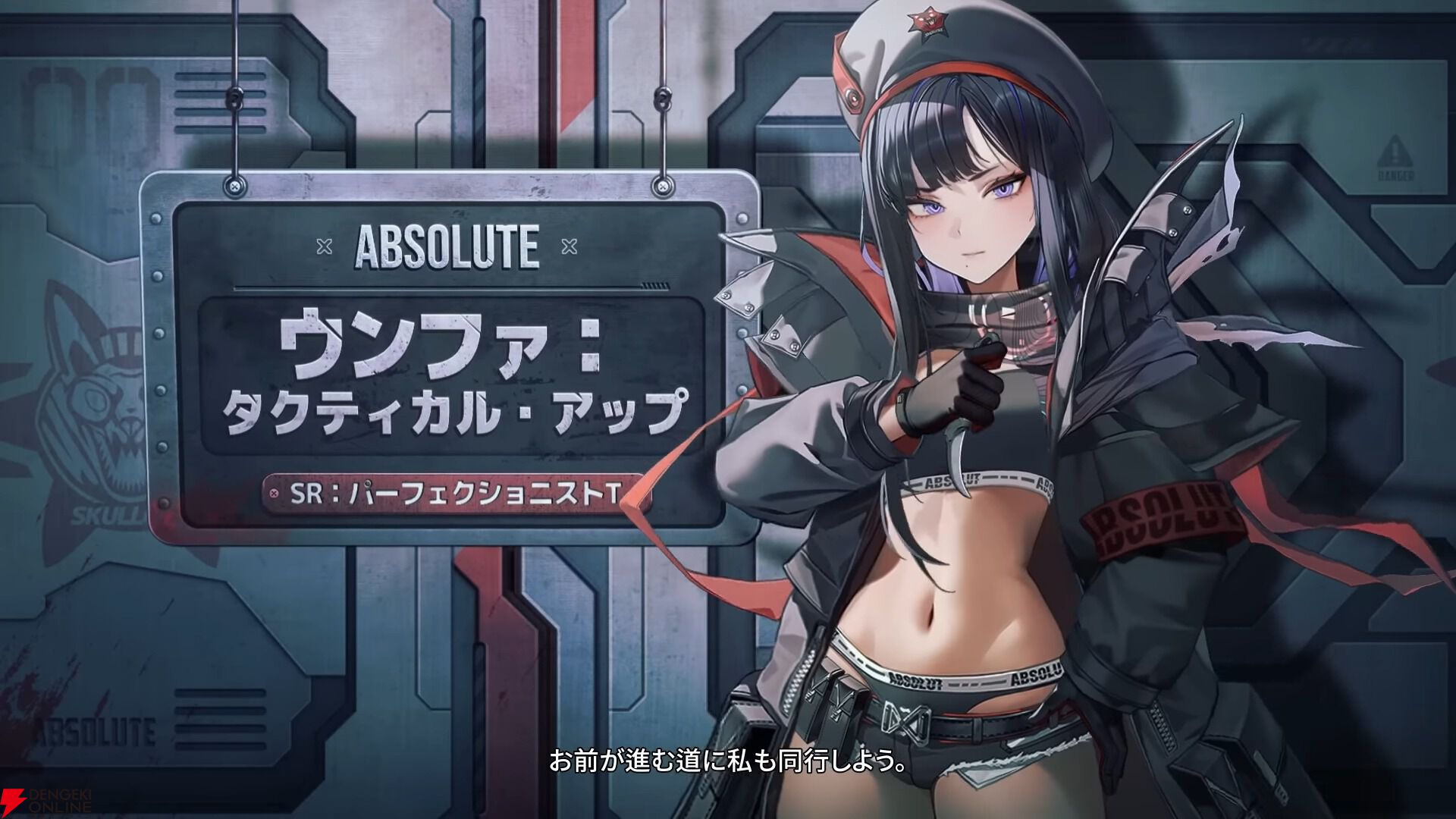NIKKE』ウンファに異変!? タクティカル・アップで強くなったうえに
