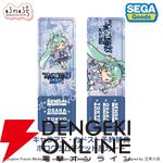 『初音ミク マジカルミライ2025 ふわぷち ぬいぐるみ L』