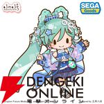 『初音ミク マジカルミライ2025 ふわぷち ぬいぐるみ L』