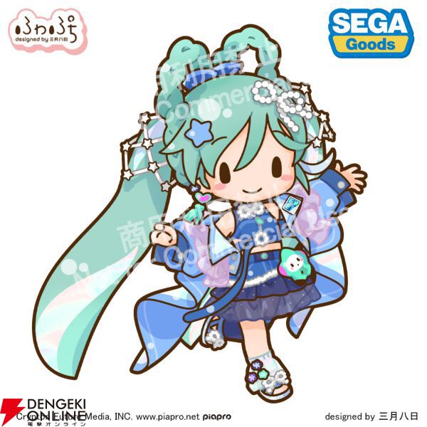『初音ミク マジカルミライ2025 ふわぷち ぬいぐるみ L』