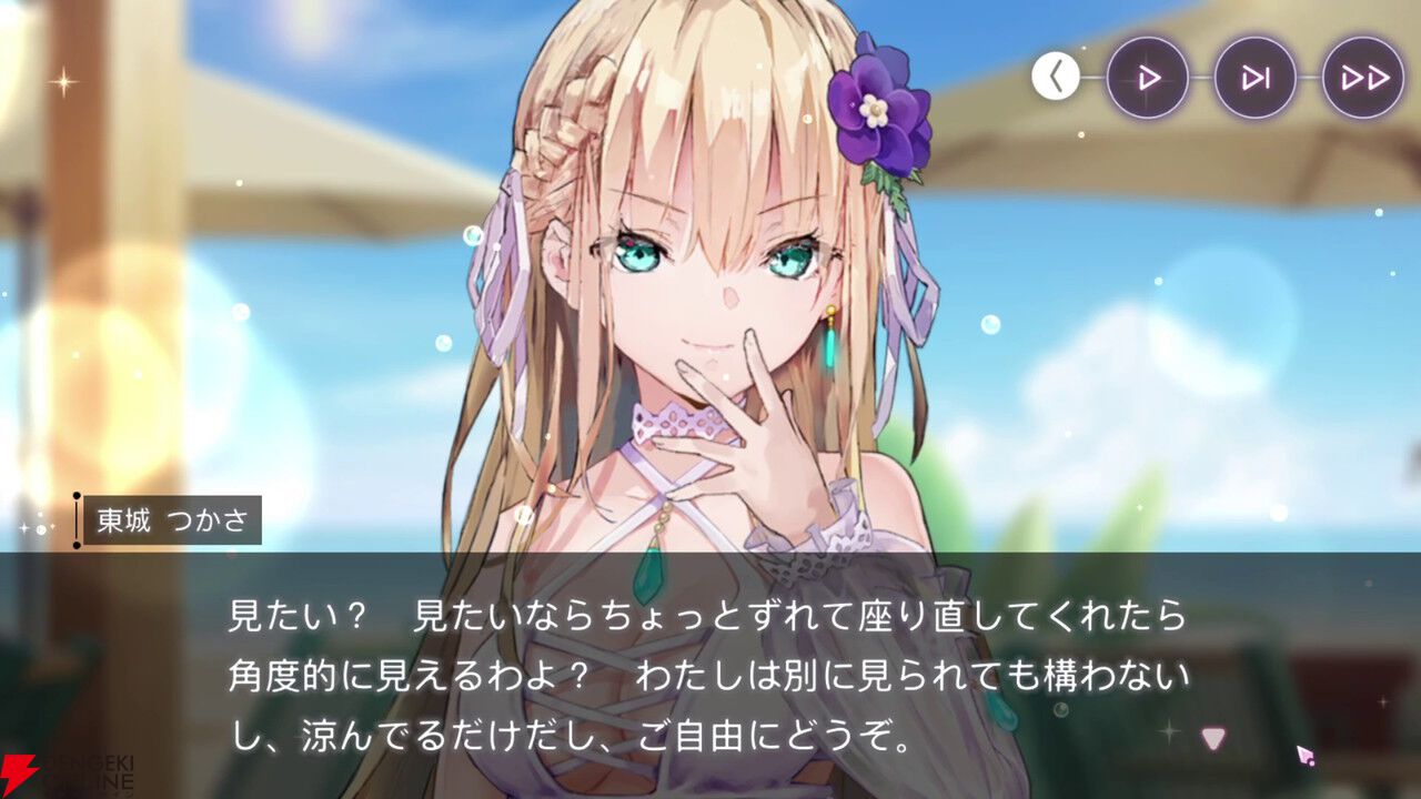 【ヘブバン感想】3.5周年の水着イベント第2弾は麻枝節全開で最高。ラストの新たな伏線に考察がはかどりまくりで、新曲『太陽航路』も素晴らしすぎる！【ヘブンバーンズレッド日記#215】