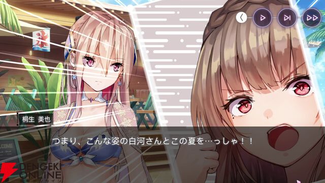 【ヘブバン感想】3.5周年の水着イベント第2弾は麻枝節全開で最高。ラストの新たな伏線に考察がはかどりまくりで、新曲『太陽航路』も素晴らしすぎる！【ヘブンバーンズレッド日記#215】