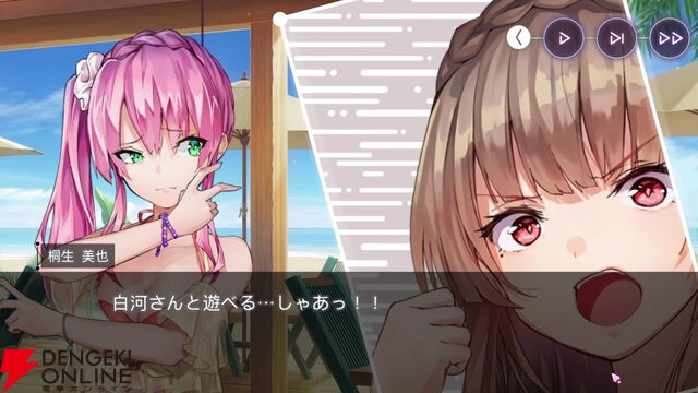 【ヘブバン感想】3.5周年の水着イベント第2弾は麻枝節全開で最高。ラストの新たな伏線に考察がはかどりまくりで、新曲『太陽航路』も素晴らしすぎる！【ヘブンバーンズレッド日記#215】