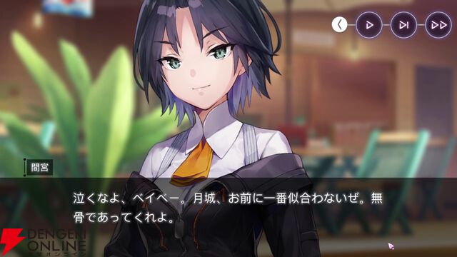 【ヘブバン感想】3.5周年の水着イベント第2弾は麻枝節全開で最高。ラストの新たな伏線に考察がはかどりまくりで、新曲『太陽航路』も素晴らしすぎる！【ヘブンバーンズレッド日記#215】