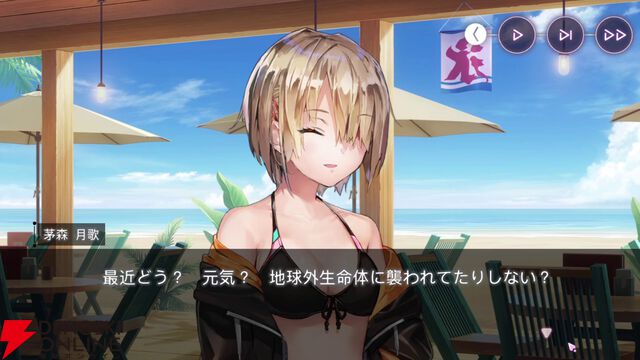 【ヘブバン感想】3.5周年の水着イベント第2弾は麻枝節全開で最高。ラストの新たな伏線に考察がはかどりまくりで、新曲『太陽航路』も素晴らしすぎる！【ヘブンバーンズレッド日記#215】