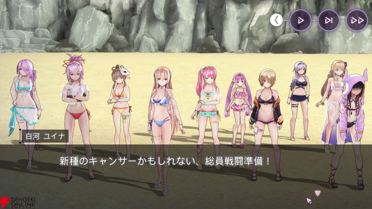 【ヘブバン感想】3.5周年の水着イベント第2弾は麻枝節全開で最高。ラストの新たな伏線に考察がはかどりまくりで、新曲『太陽航路』も素晴らしすぎる！【ヘブンバーンズレッド日記#215】