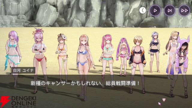 【ヘブバン感想】3.5周年の水着イベント第2弾は麻枝節全開で最高。ラストの新たな伏線に考察がはかどりまくりで、新曲『太陽航路』も素晴らしすぎる！【ヘブンバーンズレッド日記#215】