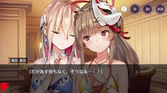 【ヘブバン感想】3.5周年の水着イベント第2弾は麻枝節全開で最高。ラストの新たな伏線に考察がはかどりまくりで、新曲『太陽航路』も素晴らしすぎる！【ヘブンバーンズレッド日記#215】
