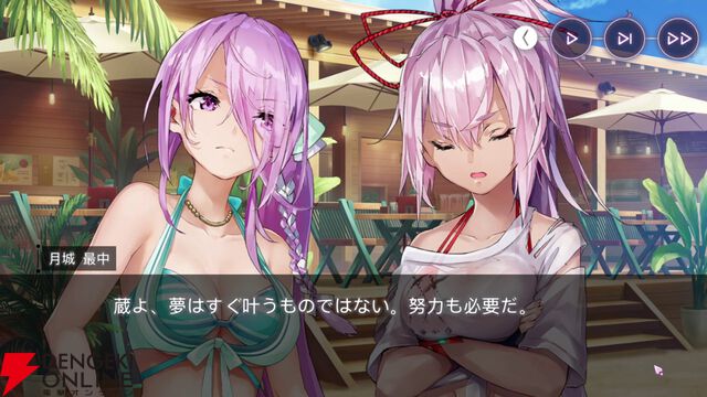【ヘブバン感想】3.5周年の水着イベント第2弾は麻枝節全開で最高。ラストの新たな伏線に考察がはかどりまくりで、新曲『太陽航路』も素晴らしすぎる！【ヘブンバーンズレッド日記#215】
