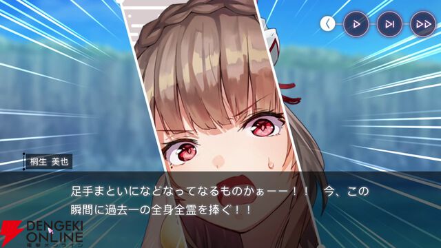 【ヘブバン感想】3.5周年の水着イベント第2弾は麻枝節全開で最高。ラストの新たな伏線に考察がはかどりまくりで、新曲『太陽航路』も素晴らしすぎる！【ヘブンバーンズレッド日記#215】