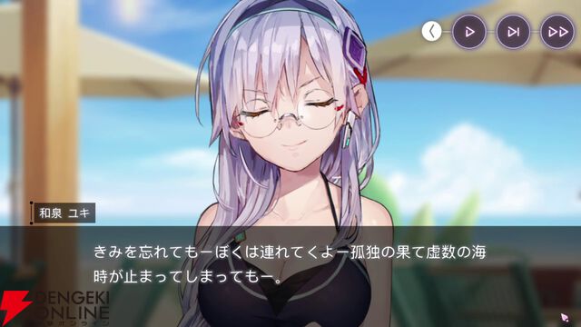 【ヘブバン感想】3.5周年の水着イベント第2弾は麻枝節全開で最高。ラストの新たな伏線に考察がはかどりまくりで、新曲『太陽航路』も素晴らしすぎる！【ヘブンバーンズレッド日記#215】