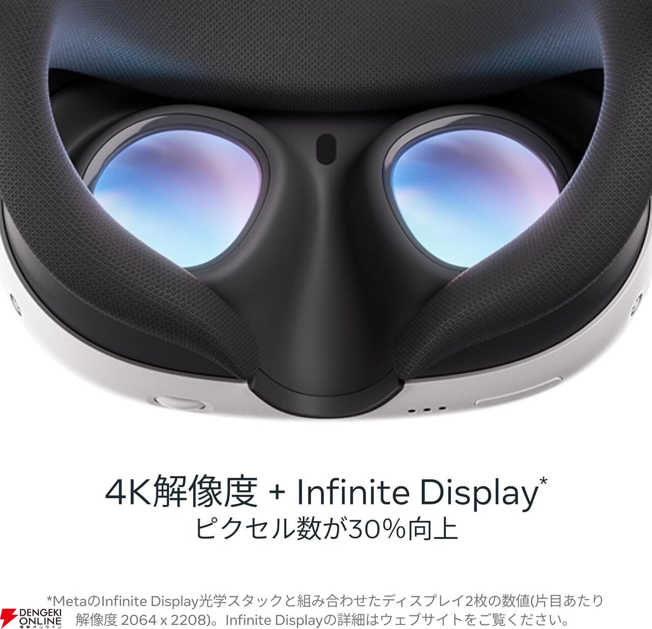 人気の『Meta Quest 3（512GB）オールインワンVRヘッドセット