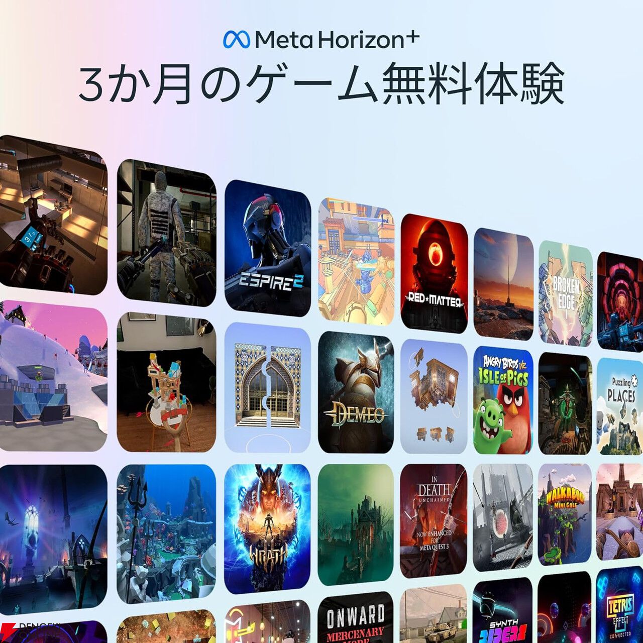 人気の『Meta Quest 3（512GB）オールインワンVRヘッドセット』が再