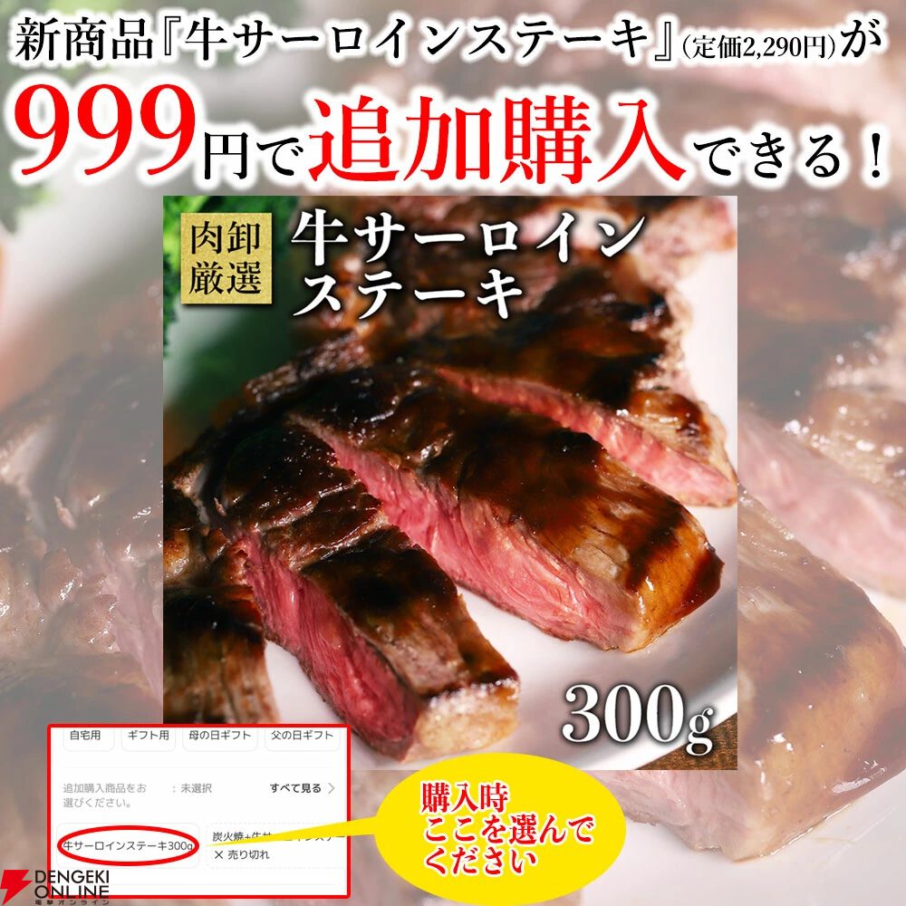 厚切り牛タン1kg（500g×2パック）』が期間限定990円OFF・5,990円