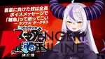 【ホロライブ】さくらみこさん主催“ホロスマブラ最弱王決定戦”