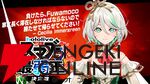 【ホロライブ】さくらみこさん主催“ホロスマブラ最弱王決定戦”