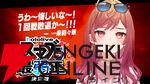【ホロライブ】さくらみこさん主催“ホロスマブラ最弱王決定戦”