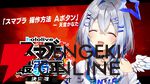 【ホロライブ】さくらみこさん主催“ホロスマブラ最弱王決定戦”