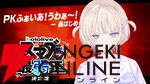 【ホロライブ】さくらみこさん主催“ホロスマブラ最弱王決定戦”