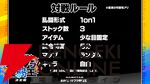 【ホロライブ】さくらみこさん主催“ホロスマブラ最弱王決定戦”