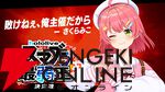 【ホロライブ】さくらみこさん主催“ホロスマブラ最弱王決定戦”