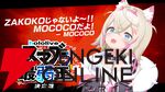 【ホロライブ】さくらみこさん主催“ホロスマブラ最弱王決定戦”