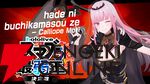 【ホロライブ】さくらみこさん主催“ホロスマブラ最弱王決定戦”