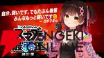 【ホロライブ】さくらみこさん主催“ホロスマブラ最弱王決定戦”