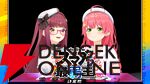 【ホロライブ】さくらみこさん主催“ホロスマブラ最弱王決定戦”