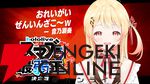 【ホロライブ】さくらみこさん主催“ホロスマブラ最弱王決定戦”
