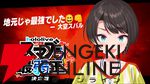 【ホロライブ】さくらみこさん主催“ホロスマブラ最弱王決定戦”