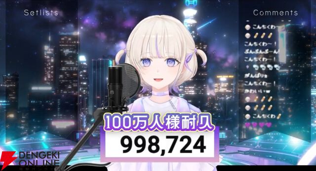 【ホロライブ】轟はじめ番長がYouTube100万人登録達成。歌にダンスに滑舌に存在感、愛され番長はさらなる飛躍へ