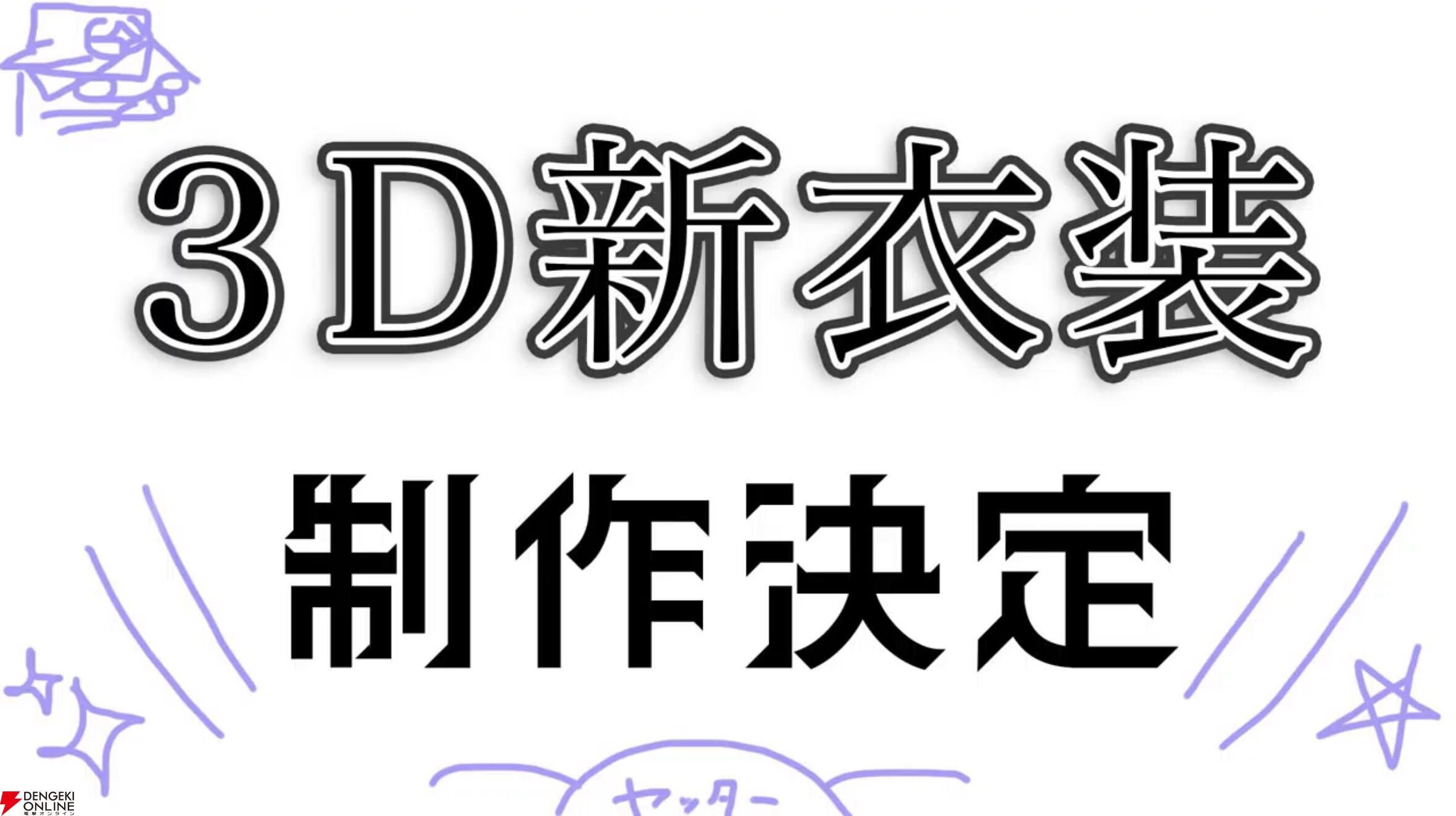 【ホロライブ】轟はじめ番長がYouTube100万人登録達成。歌にダンスに滑舌に存在感、愛され番長はさらなる飛躍へ