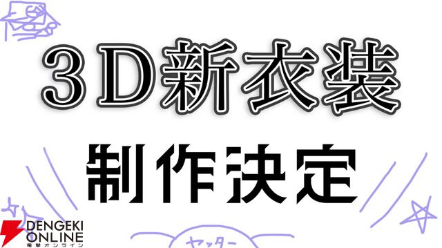 【ホロライブ】轟はじめ番長がYouTube100万人登録達成。歌にダンスに滑舌に存在感、愛され番長はさらなる飛躍へ