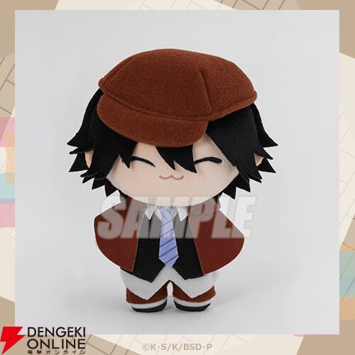 文豪ストレイドッグス 着せ替えっこ ぬいぐるみくじ 中島敦 ⑩ 復刻】文豪ストレイドッグス 着せ替えっこぬいぐるみくじ