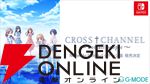 『CROSS†CHANNEL ～For all people～』Switchパッケージ版が発売決定。不朽の名作学園青春アドベンチャー【クロスチャンネル】