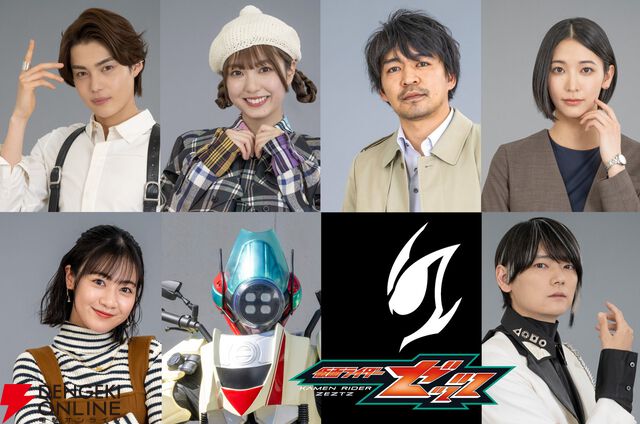 『仮面ライダーゼッツ』9/7放送スタート。脚本は『エグゼイド』『ゼロワン』『ギーツ』の高橋悠也が担当