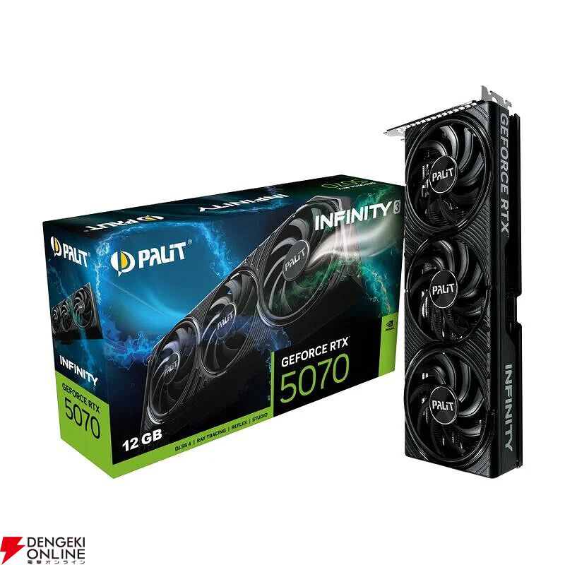 おすすめグラフィックボード】最新グラボRTX 50シリーズを購入するなら