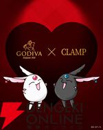 ゴディバ×CLAMPコラボが正式発表、詳細は9/16に公開。ティザーサイトにはさくらや光、ちぃ、侑子らのイラストが
