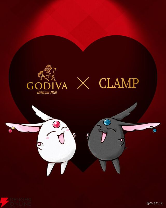 ゴディバ×CLAMPコラボが正式発表、詳細は9/16に公開。ティザーサイトにはさくらや光、ちぃ、侑子らのイラストが