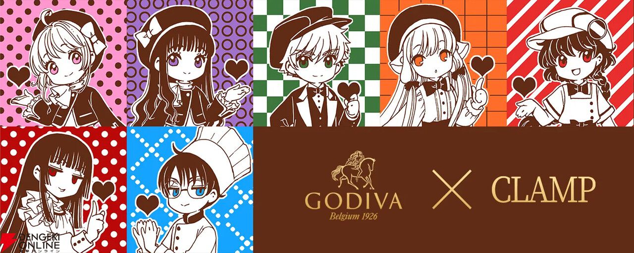 ゴディバ×CLAMPコラボが正式発表、詳細は9/16に公開。ティザーサイトにはさくらや光、ちぃ、侑子らのイラストが
