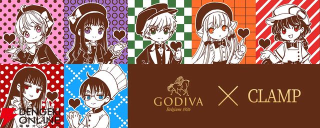 ゴディバ×CLAMPコラボが正式発表、詳細は9/16に公開。ティザーサイトにはさくらや光、ちぃ、侑子らのイラストが