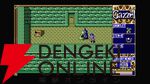『サーク ガゼルの塔 PC-8801mkIISR』