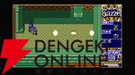 『サーク ガゼルの塔 PC-8801mkIISR』