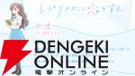 『レプリカだって、恋をする。』2026年放送決定。ティザービジュアル＆ティザーPVが公開【レプリコ】