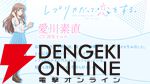 『レプリカだって、恋をする。』2026年放送決定。ティザービジュアル＆ティザーPVが公開【レプリコ】