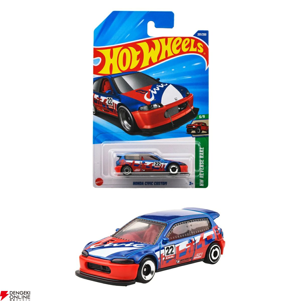 ホットウィール（Hot Wheels）のベーシックカー新作5台セットが