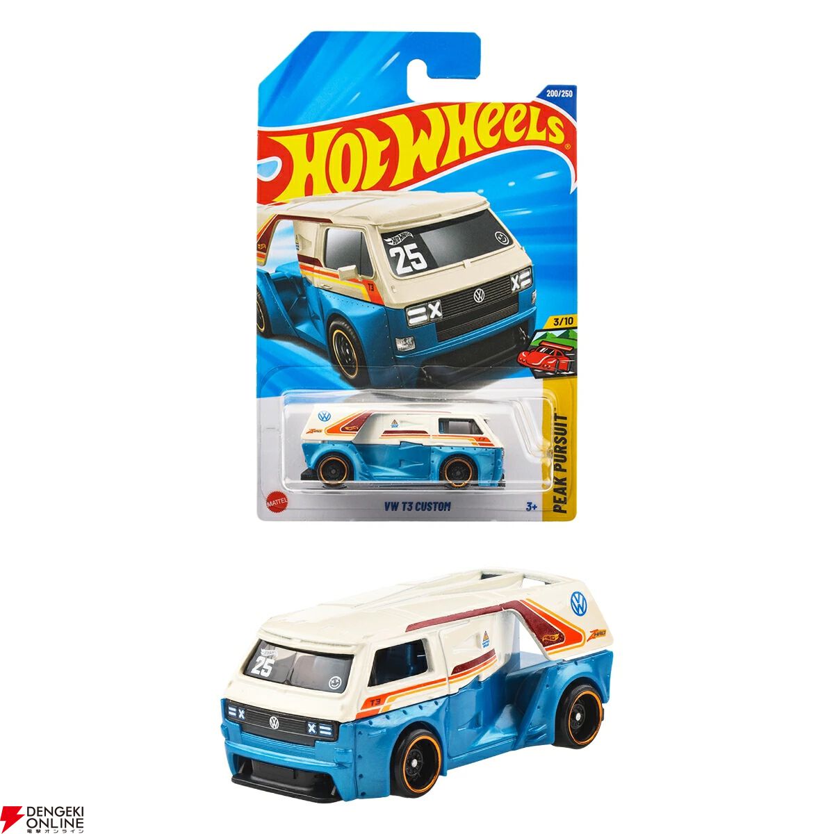 ホットウィール（Hot Wheels）のベーシックカー新作5台セットが