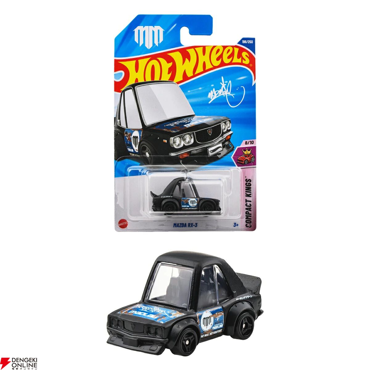 希少 ホットウィール 日本語 ショートカード フェラーリ 5台セット Amazon.co.jp: n1405 ホットウィール フェラーリ 575 GTC