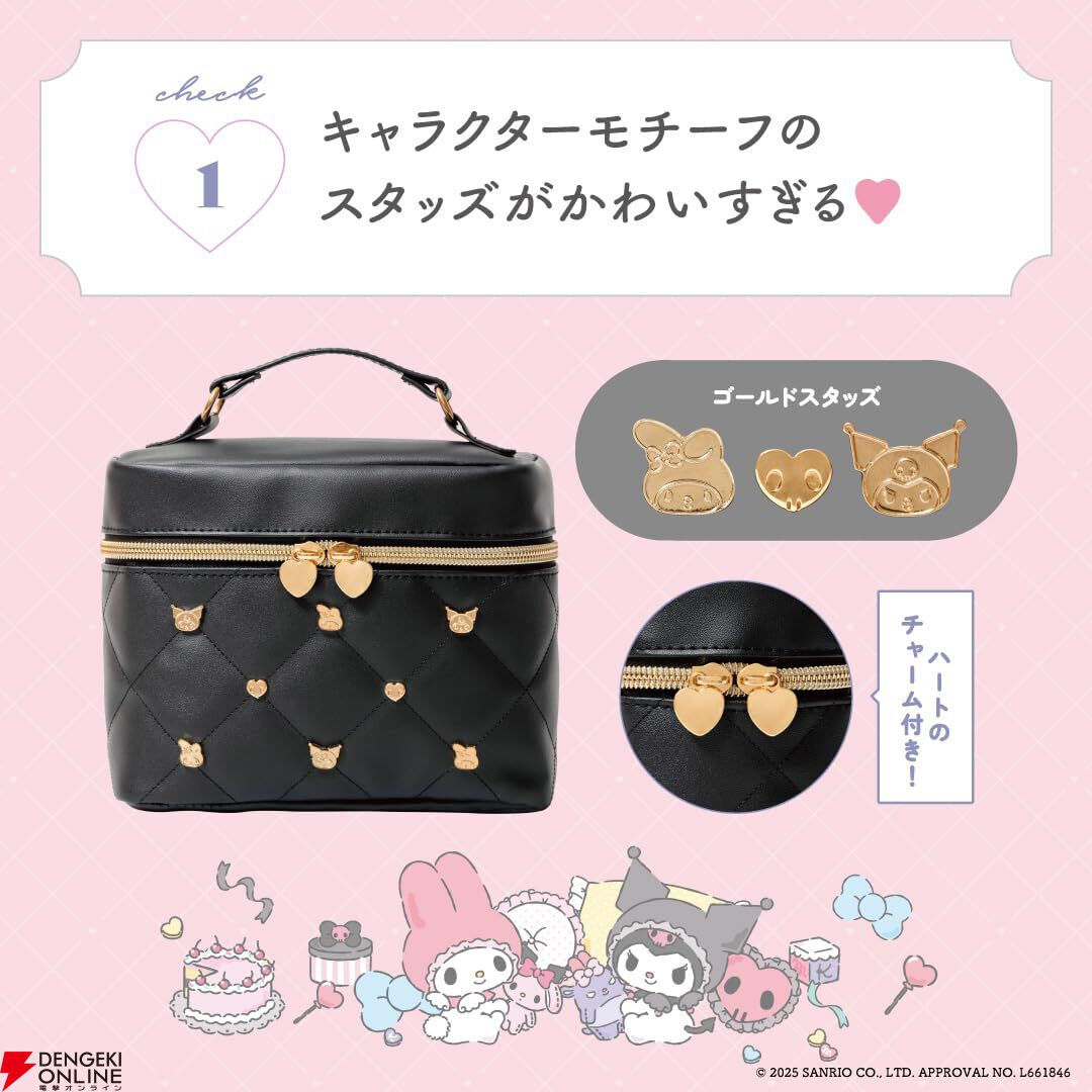 マイメロ50周年＆クロミ20周年】ガーリーなバニティポーチ付きファン